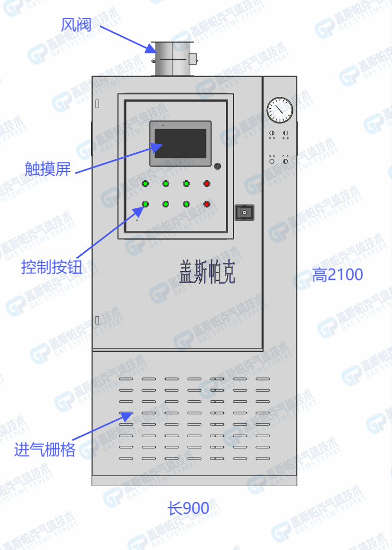 废气处理柜.png