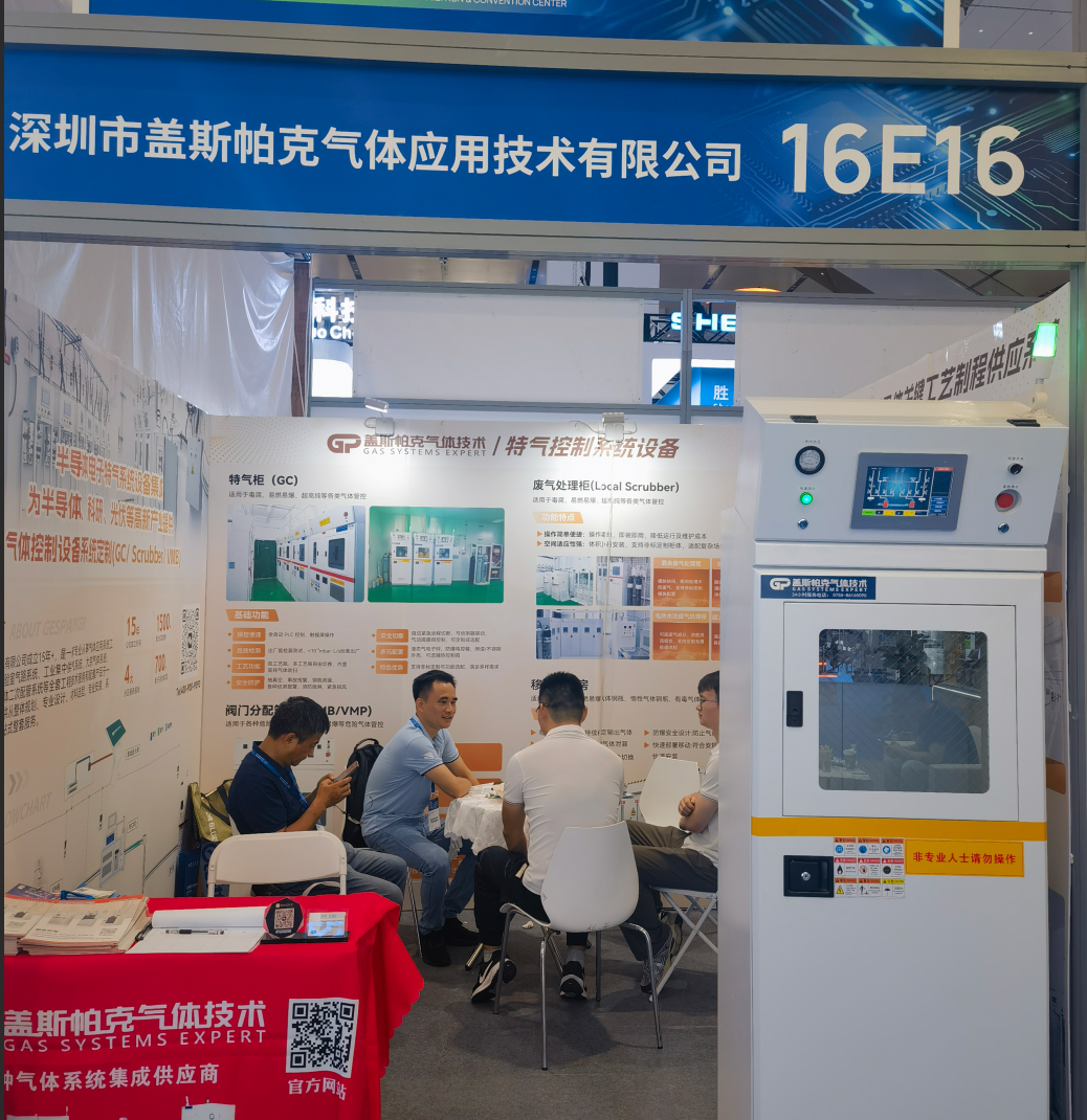 微信图片_2025-10-22_115310_263